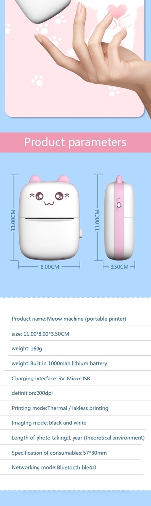 MINI PRINTER /طابعة صغيرة 