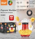 POPCORN MACHINE /مكينة الفشار