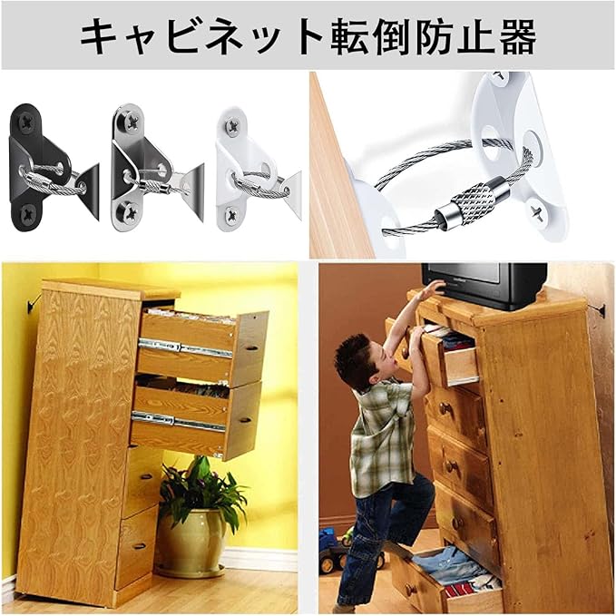 FURNITURE ANTI-TIP ANCHOR/