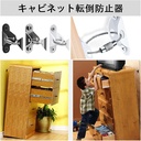FURNITURE ANTI-TIP ANCHOR/