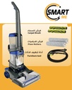 SMART ME Vacuum Cleaner SM-1065/ المكنسة الذكية