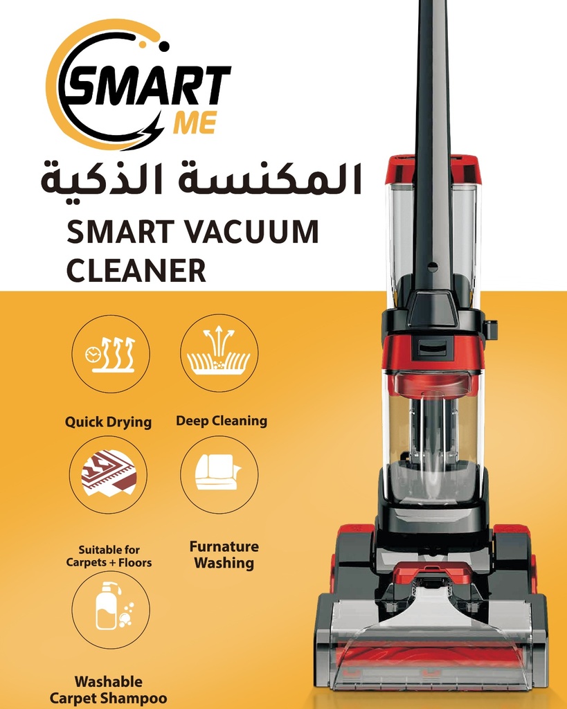 SMART ME Vacuum Cleaner SM-1065/ المكنسة الذكية