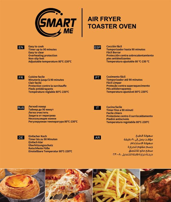 Smart Me Air Fryer Toaster Oven / قلاية هوائية سمارت مي