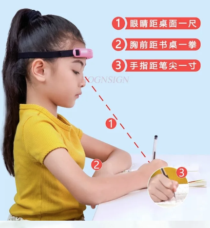 Sitting Corrector Tool/أداة تصحيح الجلوس