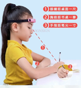 Sitting Corrector Tool/أداة تصحيح الجلوس