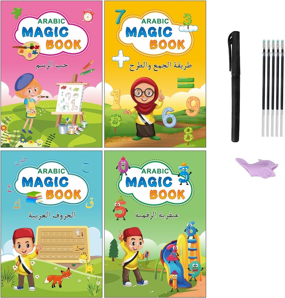 MAGIC BOOK ARABIC /  الكتاب السحري 