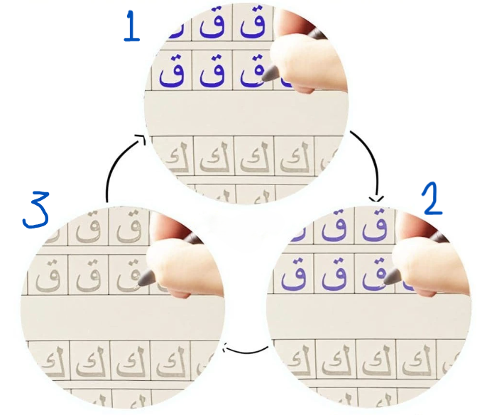 MAGIC BOOK ARABIC /  الكتاب السحري 