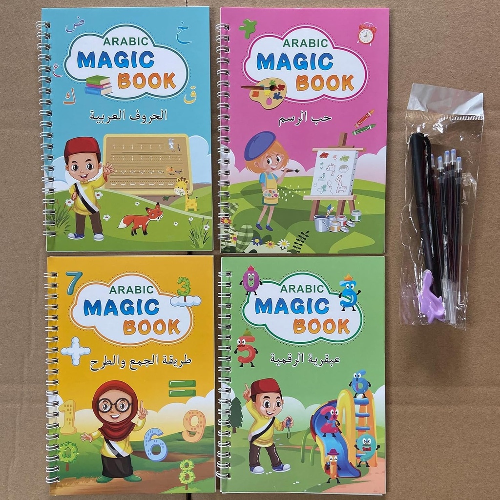 EDUCATIONAL ARABIC MAGIC BOOKS  (4 books) for kids /كتب تعليمية السحرية باللغة العربية (4 كتب) للاطفال