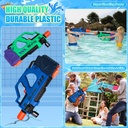Water Gun / مسدس الماء