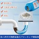 Sewer Drainage Powder/بودرة تسليك المجاري