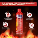 Fire Extinguisher / طفاية الحريق 