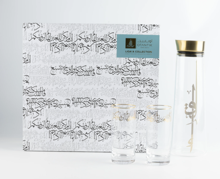  1 Bottle+6 Long Cup  From Liqaa - Gold/ طقم تقديم زجاجة واحدة + 6 أكواب طويلة من لقاء - ذهبي 
