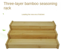 33*19.5*11cm Wooden spice organizer racks/رفوف تنظيم التوابل الخشبي