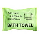 Disposable Compressed Bath Towel 70X100CM /منشفة حمام مضغوطة للاستخدام مرة واحدة 70×100 سم