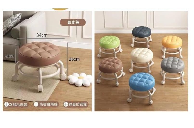 Roller Stool Small / كرسي دوار صغير