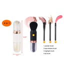 4 in 1 Make Up Brush Box /صندوق فرش المكياج 4 في 1