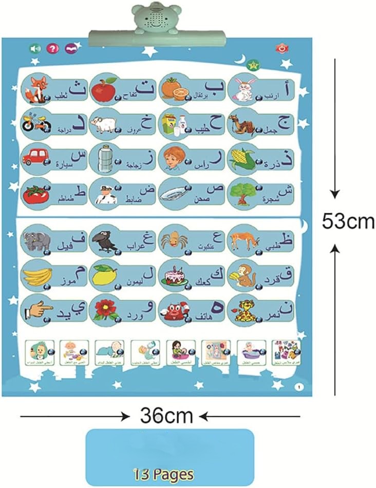 KIDS ELECTRONIC EDUCATIONAL BOOK/