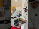 Outdoor Gas Oven/فرن بالغاز للاستخدام الخارجي 