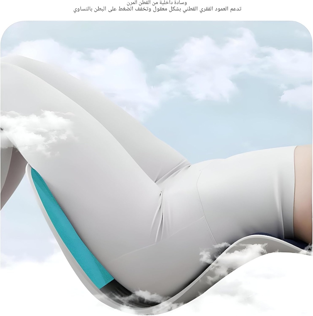 Medical Corrector Chair / كرسي لتصحيح طريقة الجلوس 
