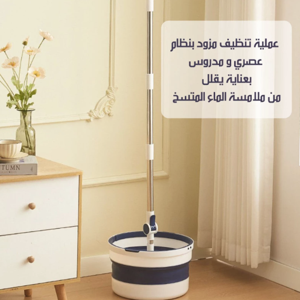 Cleaning Spin Mop With Foldable Bucket Set / ممسحة تنظيف دوارة مع مجموعة دلو قابلة للطي
