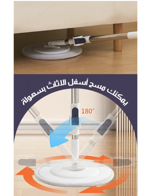 Cleaning Spin Mop With Foldable Bucket Set / ممسحة تنظيف دوارة مع مجموعة دلو قابلة للطي
