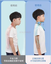 Children's Adjustable Neck Support Braces/دعامات رقبة قابلة للتعديل للأطفال