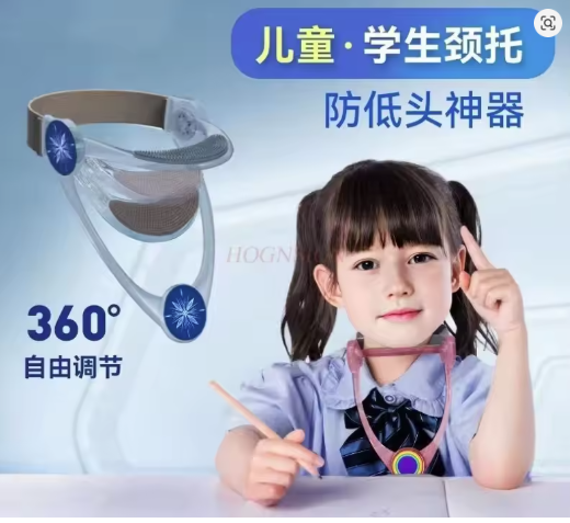 Children's Adjustable Neck Support Braces/دعامات رقبة قابلة للتعديل للأطفال