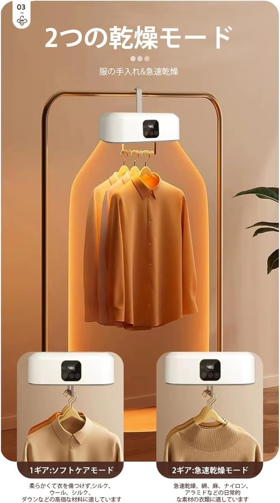 Electric Clothes Dryer Machine Portable/مجفف ملابس كهربائي محمول