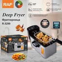  RAF DEEP FRYER 3.L/  قلاية الزيت من راف