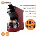SAYONA COFFEE MAKER 4585