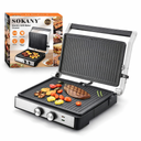 Sokany Roaster/شواية كهربائية 