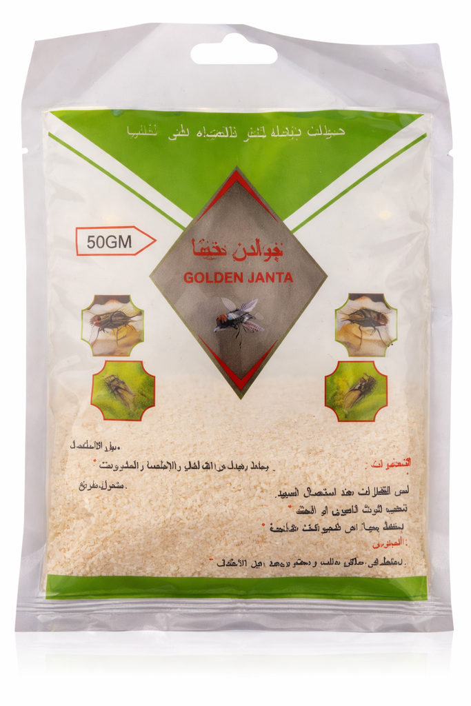 Fly Killer Grains 50g/ حبوب قاتلة الذباب
