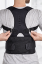 REALDOCTORS POSTURE SUPPORT BRACE / مشد تصحيح الظهر
