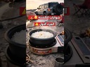 Korean portable gas stove 26.5*20.4*12.2cm/موقد غاز كوري محمول