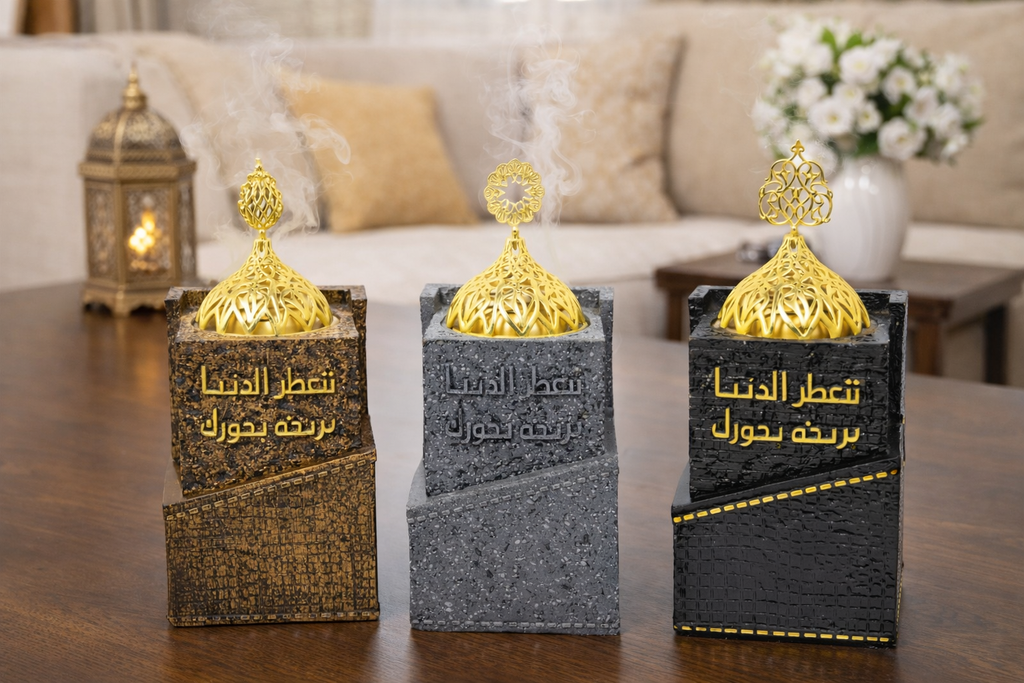 Luxurious ceramic incense burner/مبخرة فخمة فخار