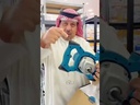 CHARGEBLE MIXER /خلاط كهربائي كبير
