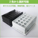 Foldable Magazine ,Posters,  Document Stand /منظم قابل للطي للمجلات والملصقات والمستندات