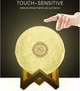 STAR LAMP QUR'AN SPEAKER /مكبر صو ت للقرآن الكريم على شكل نجمة