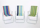 Beach,  Camping portable folding chair (mixed colors)/كرسي قابل للطي محمول للشاطئ والتخييم