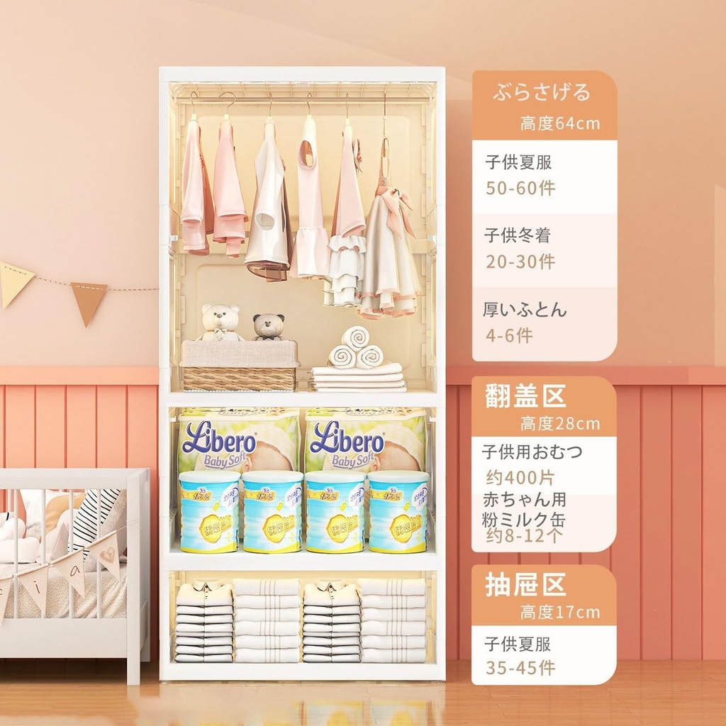 Closet storage box /خزانة الملابس متعدد الاستخدام 