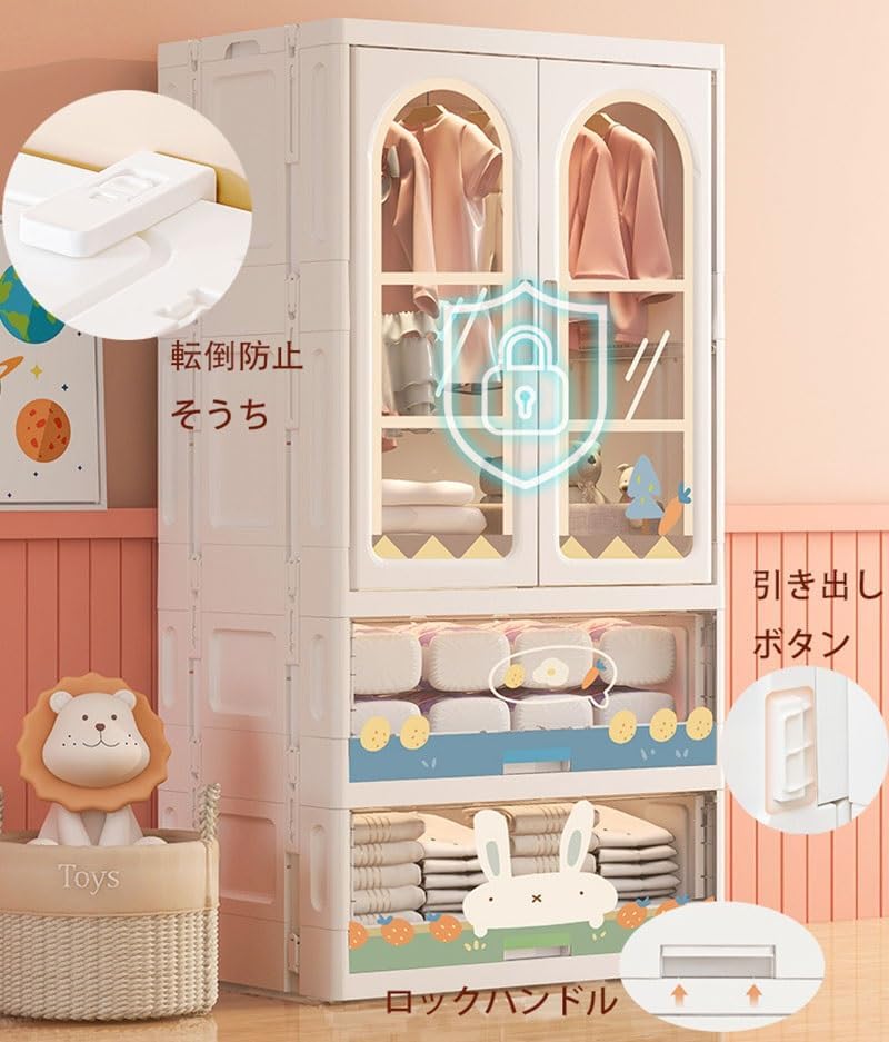 Closet storage box /خزانة الملابس متعدد الاستخدام 