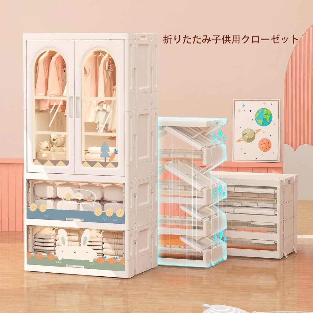 Closet storage box /خزانة الملابس متعدد الاستخدام 