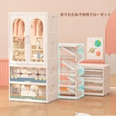 Closet storage box /خزانة الملابس متعدد الاستخدام 