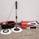 SPIN MOP /ممسحة دوارة