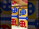 LUDO BOARD/لوحة لودو