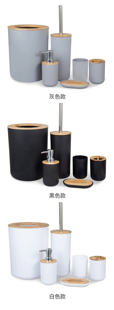 7 PCS Bathroom Set / مجموعة منظمات الحمام