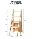2 in 1 Chair and Ladder / كرسي و سلم 2 في 1