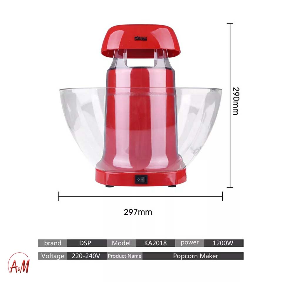 DSP POPCORN MAKER ka2018/ماكينة الفشار