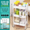 3 LAYERS ORGANIZING STAND` / ستاند التنظيم بثلاثة رفوف