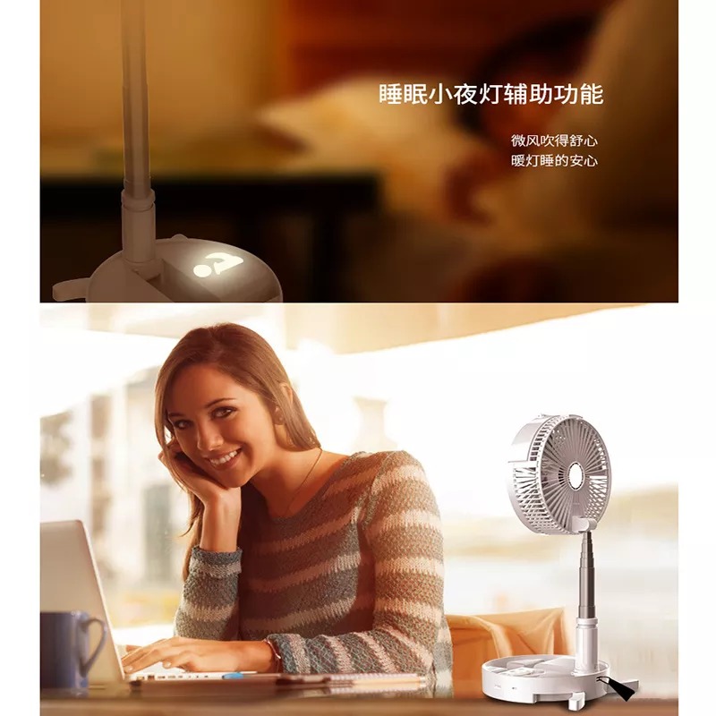 FOLDABLE FAN WITH LED/المروحة القابلة للطي مع ضوء ومياة